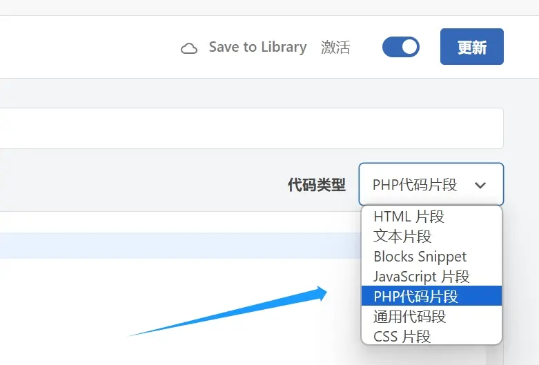需要正确选择代码类型