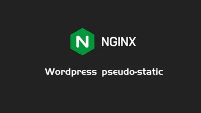 Wordpress 伪静态规则