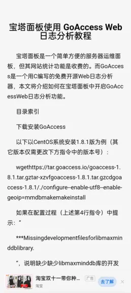 站长帮网页被第三方浏览器转码 站长帮网页被第三方浏览器转码