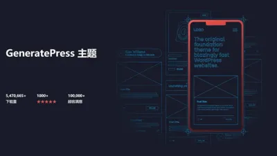 GeneratePress
