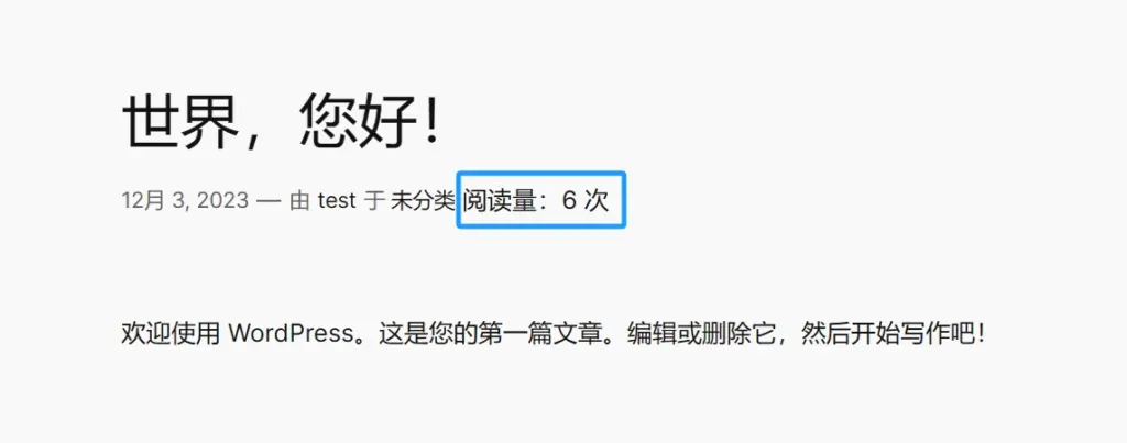 效果演示