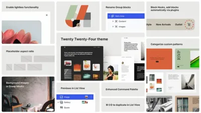 WordPress 块编辑器全面升级：2023年综述