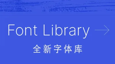WordPress 6.5 中最让人期待的新功能是“字体库”？
