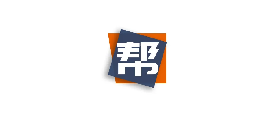 站长帮资源站